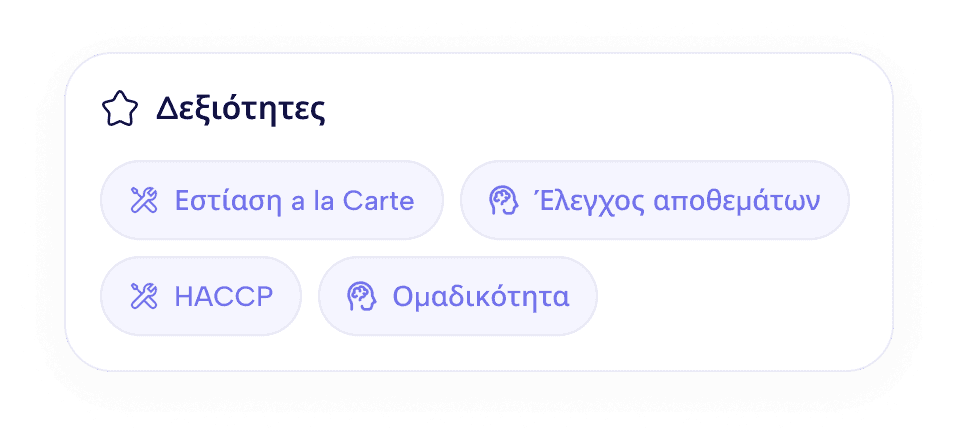 Ο Joberos σε συνδέει με επιχειρήσεις και προωθεί την επαγγελματική ανέλιξη σου