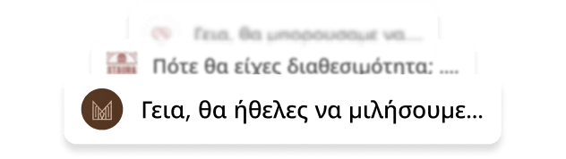 εύκολη διασύνδεση για ιδανικές θέσεις εργασίας. Ο έξυπνος αλγόριθμος απλοποιεί την εύρεση εργασίας και προσωπικού