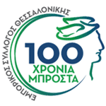 Συνεργασία Ε.Σ.Θ. με την καινοτόμο start-up JOBEROS