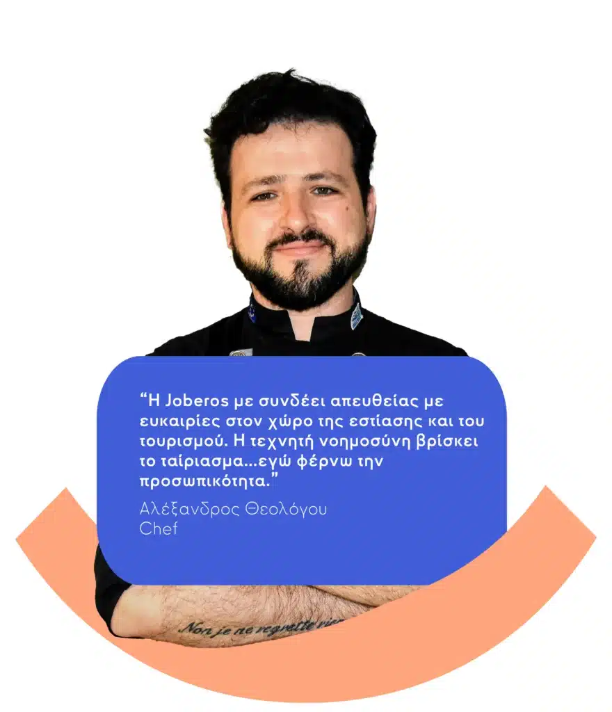 Chef-alexandros-theologou